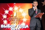 ЮниКредит Банк-«Банк №1» в Кыргызстане ЮниКредит Банк-«Банк №1» в Кыргызстане