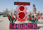 Культпоход за весной Культпоход за весной