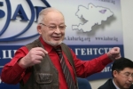 «Высокое напряжение» «Высокое напряжение»