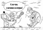 Международный конкурс карикатур. Международный конкурс карикатур.