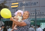 Изменение адреса Открытого офиса продаж и обслуживания Beeline Изменение адреса Открытого офиса продаж и обслуживания Beeline